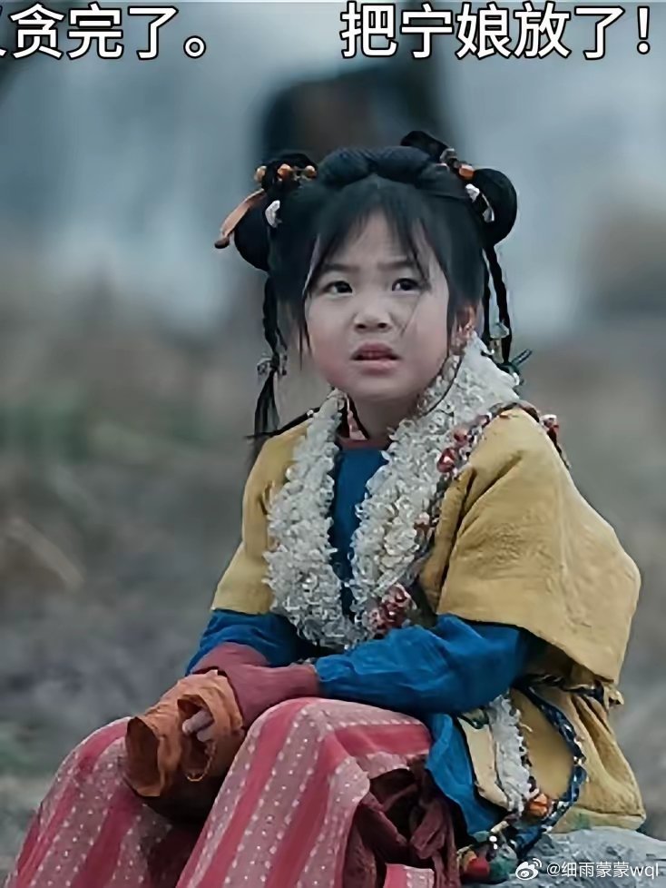 她是《逐玉》长宁扮演者，叫曹晏宁，江苏南通人，3岁就开始演戏，今年7岁，正在上小