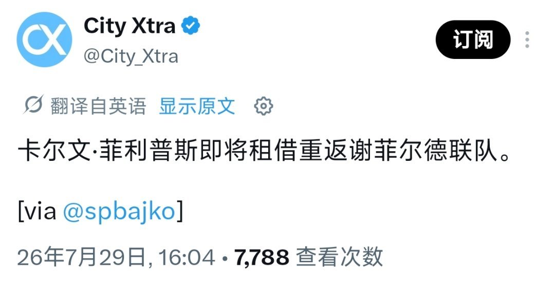 kp依旧没卖掉 