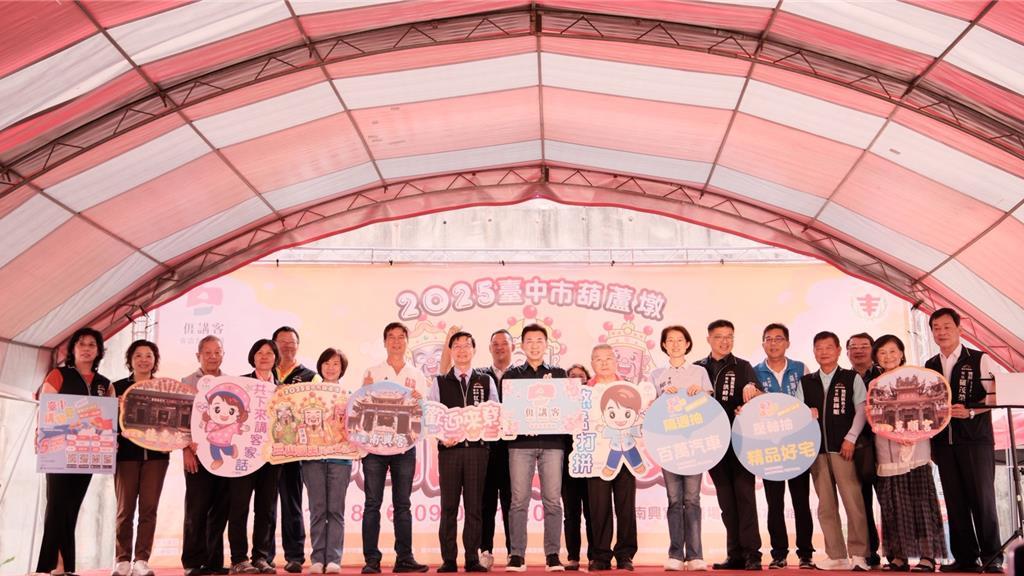 台中三山国王文化节登场。为彰显客家在台湾中部地区的开拓历史及传统信仰,台中市政府