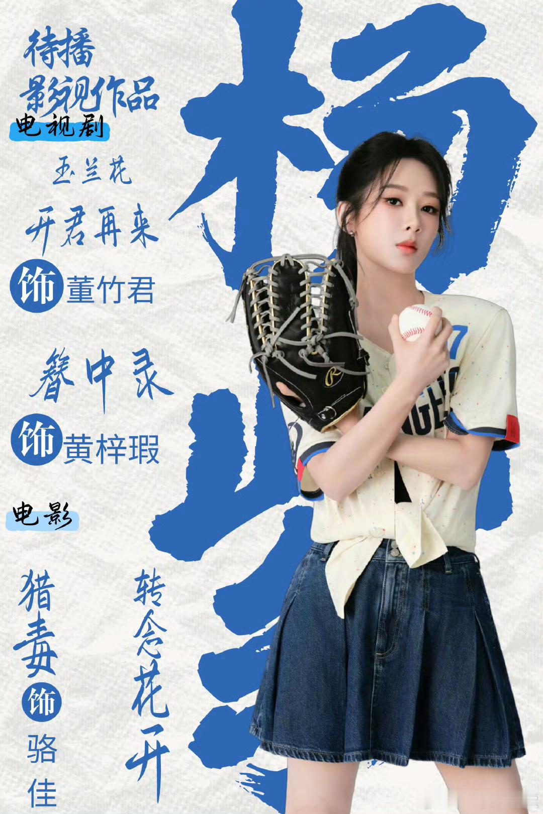 你如初日暖阳，缓缓升起，在我心中荡起涟漪，愿此后余生，我度朝，你度暮，共度朝朝暮