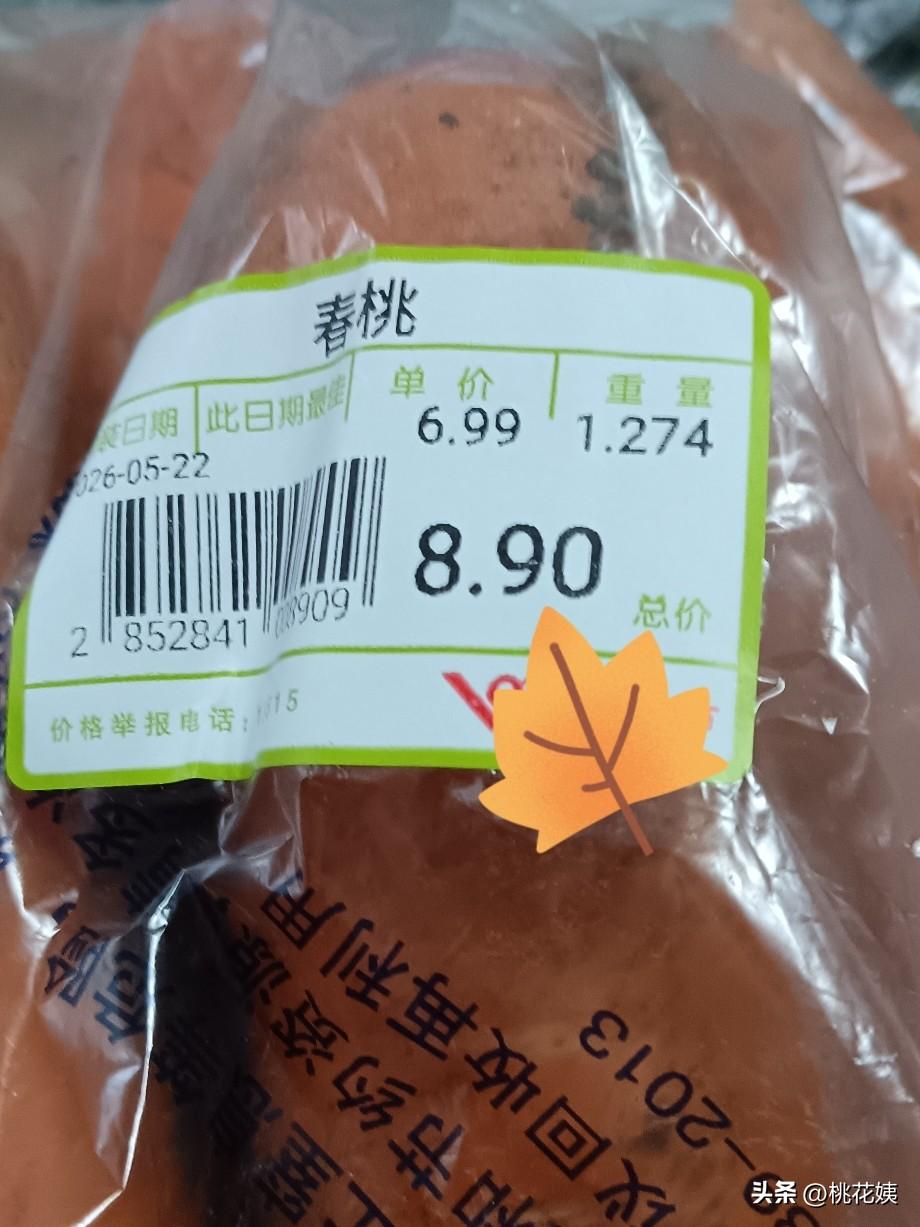 喜欢到超市购物的人，一定要注意，这也太吓人了，不看不知道，一看吓一跳！

今天天