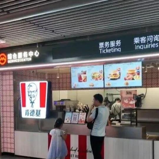 上海地铁改造看懵路人！老售票处改成快餐店，到底图啥？
 
上海南京东路地铁站原先