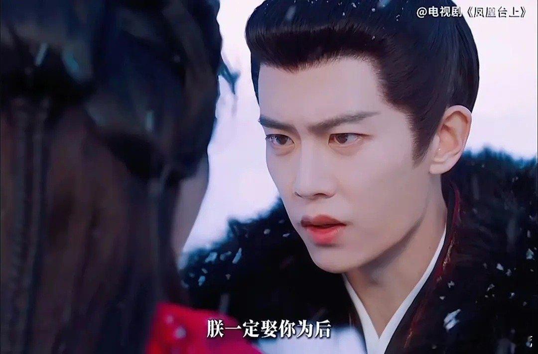 原来任嘉伦彭小冉凤凰台上是狗血强制爱[点赞]好土好爱有点期待了[泪奔] ​​​