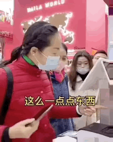 图一：服务员小姐姐说的真的对，有一些人啊，说的好像什么都不用成本似的。
图二：妹