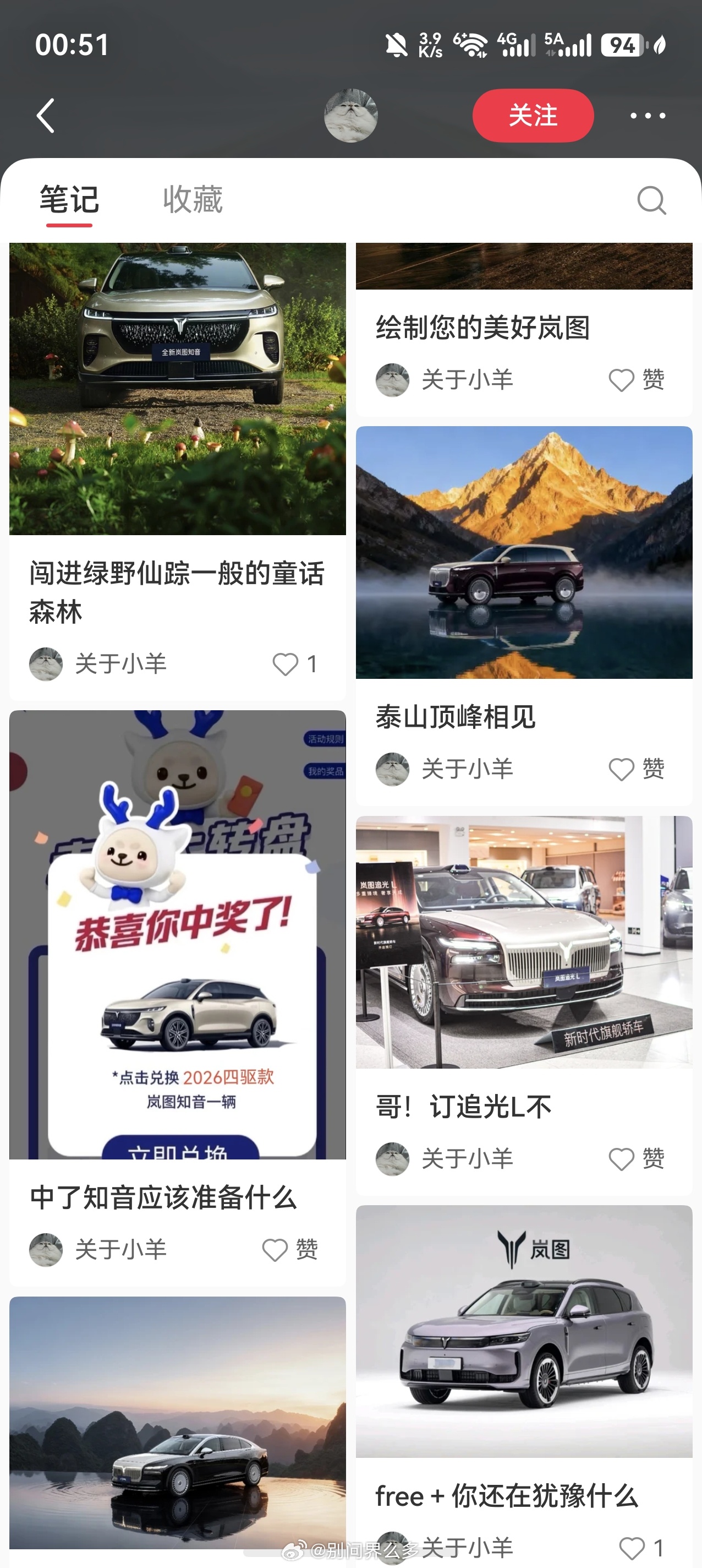 华为 这就是你合作伙伴的员工？不是 这也太唐了 岚图销售跑 卖鸿蒙智行的 华为店