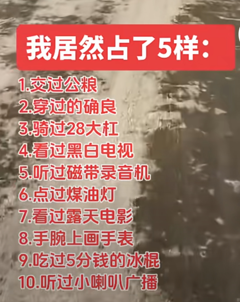 90后的大多数都见过吧？ ​​​