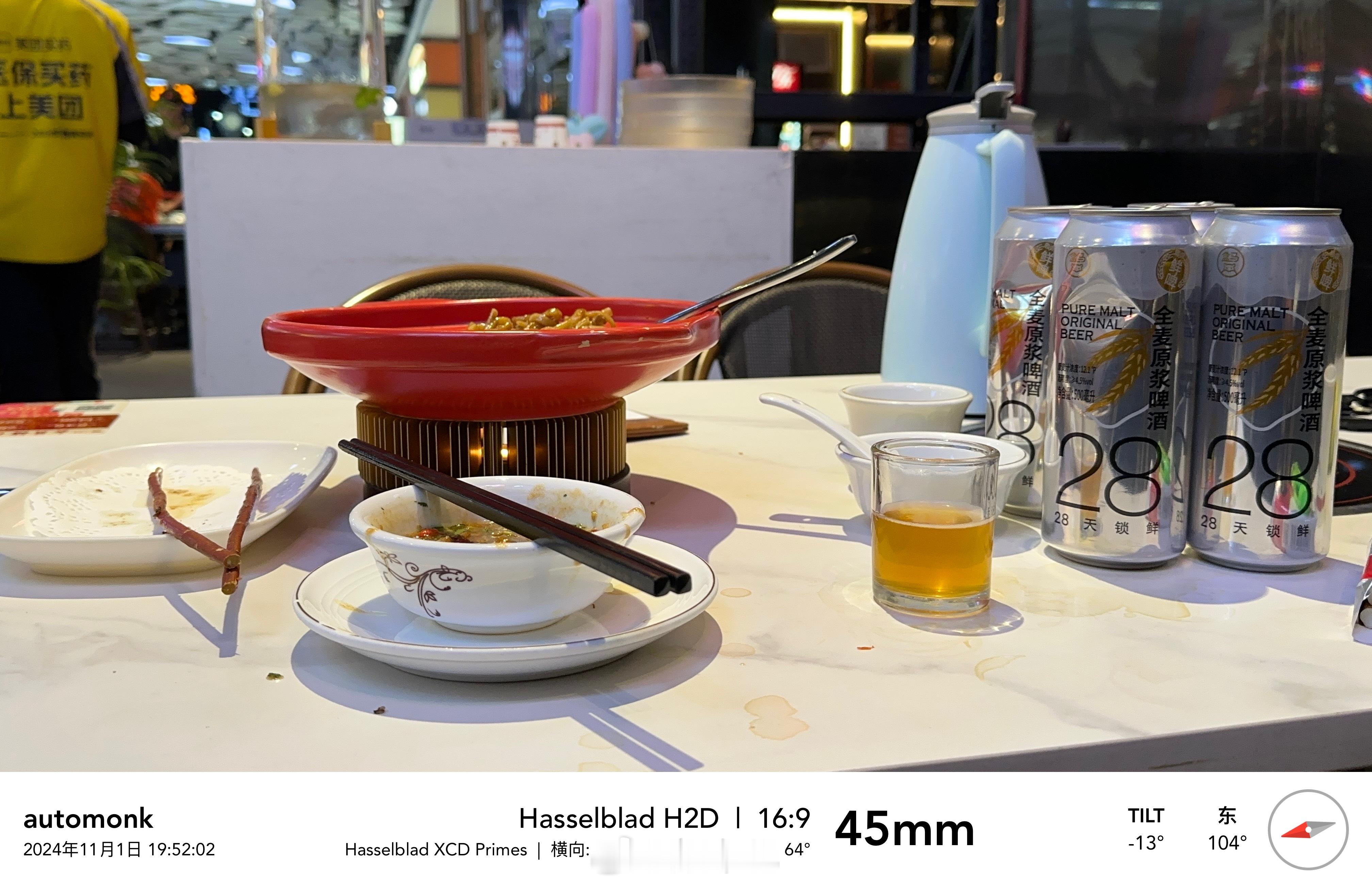 这个全麦原浆有点难喝本着不浪费的原则，我还是喝完了[二哈]#新星闪光计划# ​​