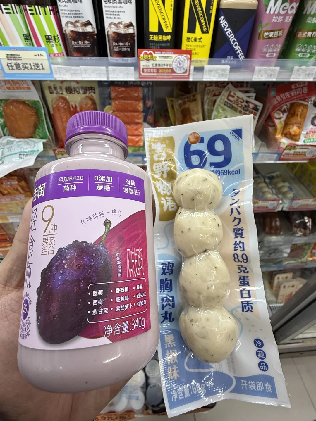 掉秤神器！！被我找到了！！！