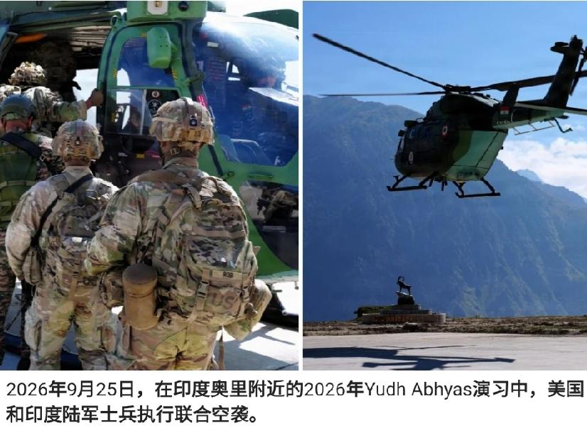 美印喜马拉雅山区联合军演，混合编队开展空中突击演练
 
据美国防务博客网消息，美