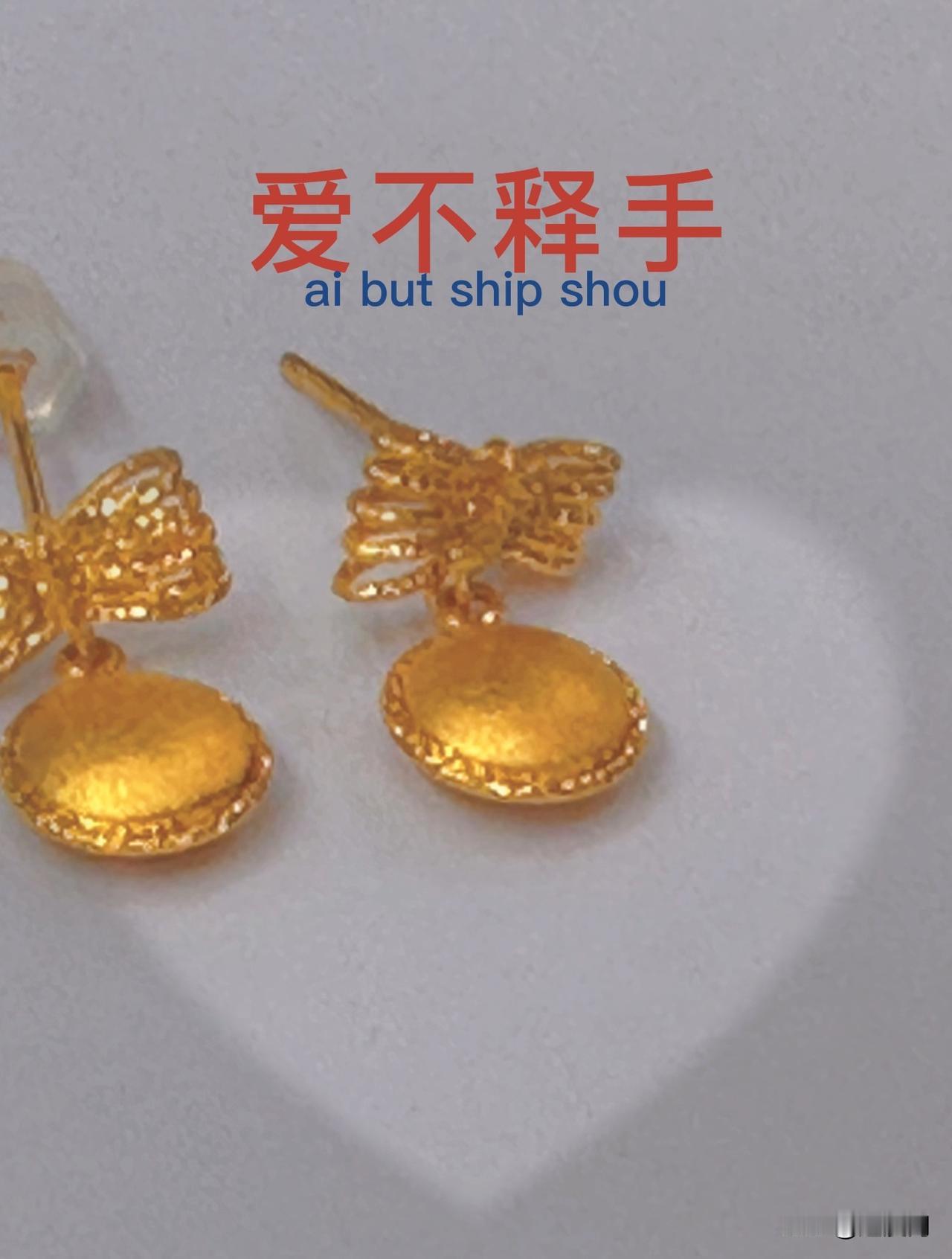 一觉醒来，黄金价格暴跌，你还有信心买吗？

睡了一觉，醒来看到黄金跌到了1110