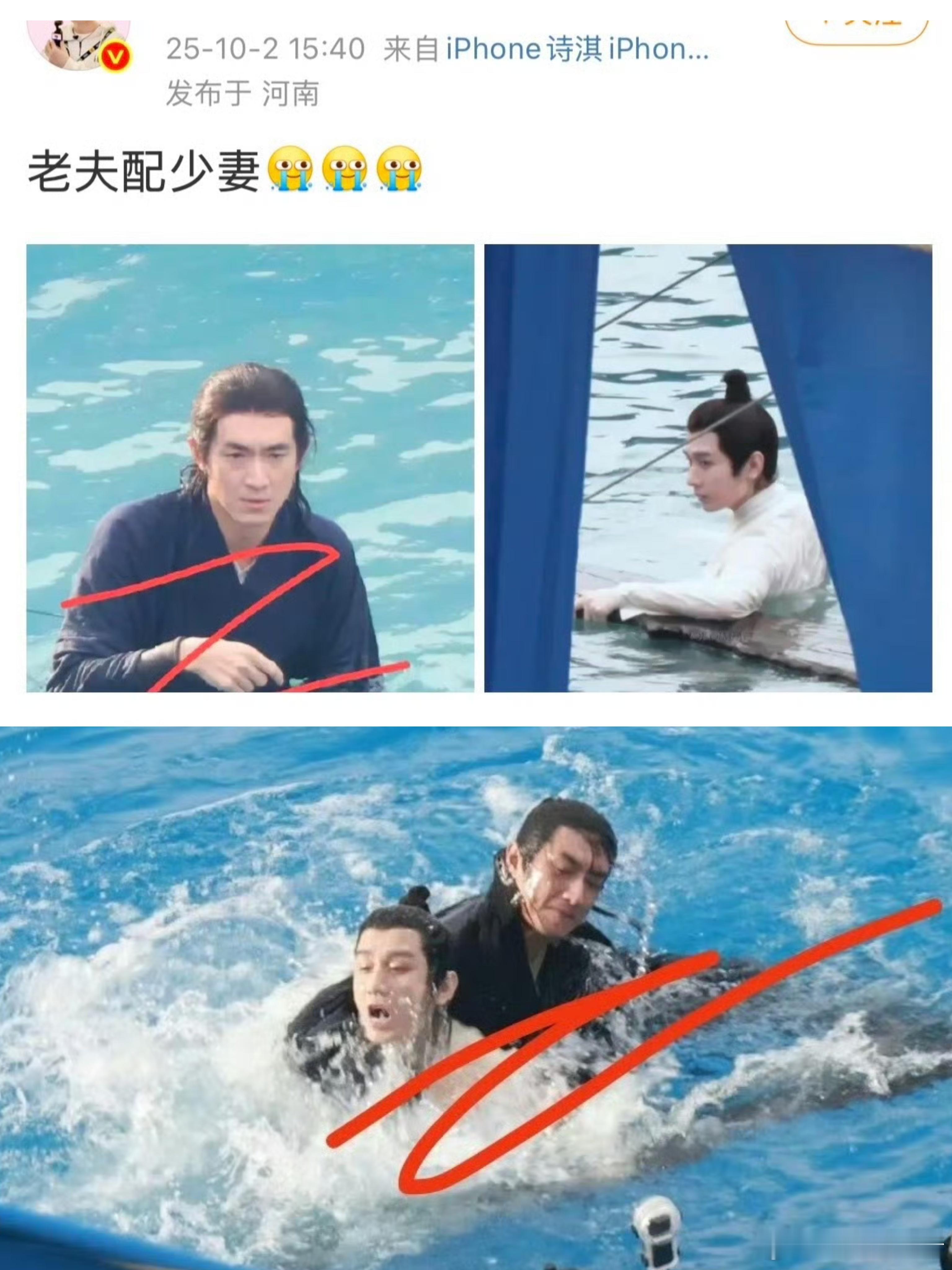 林更新和谁呀[疑问] ​​​
