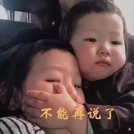 凡是勤劳的，
没有一个致富的，
凡是致富的，
没有一个勤劳的。
勤劳可以致病，