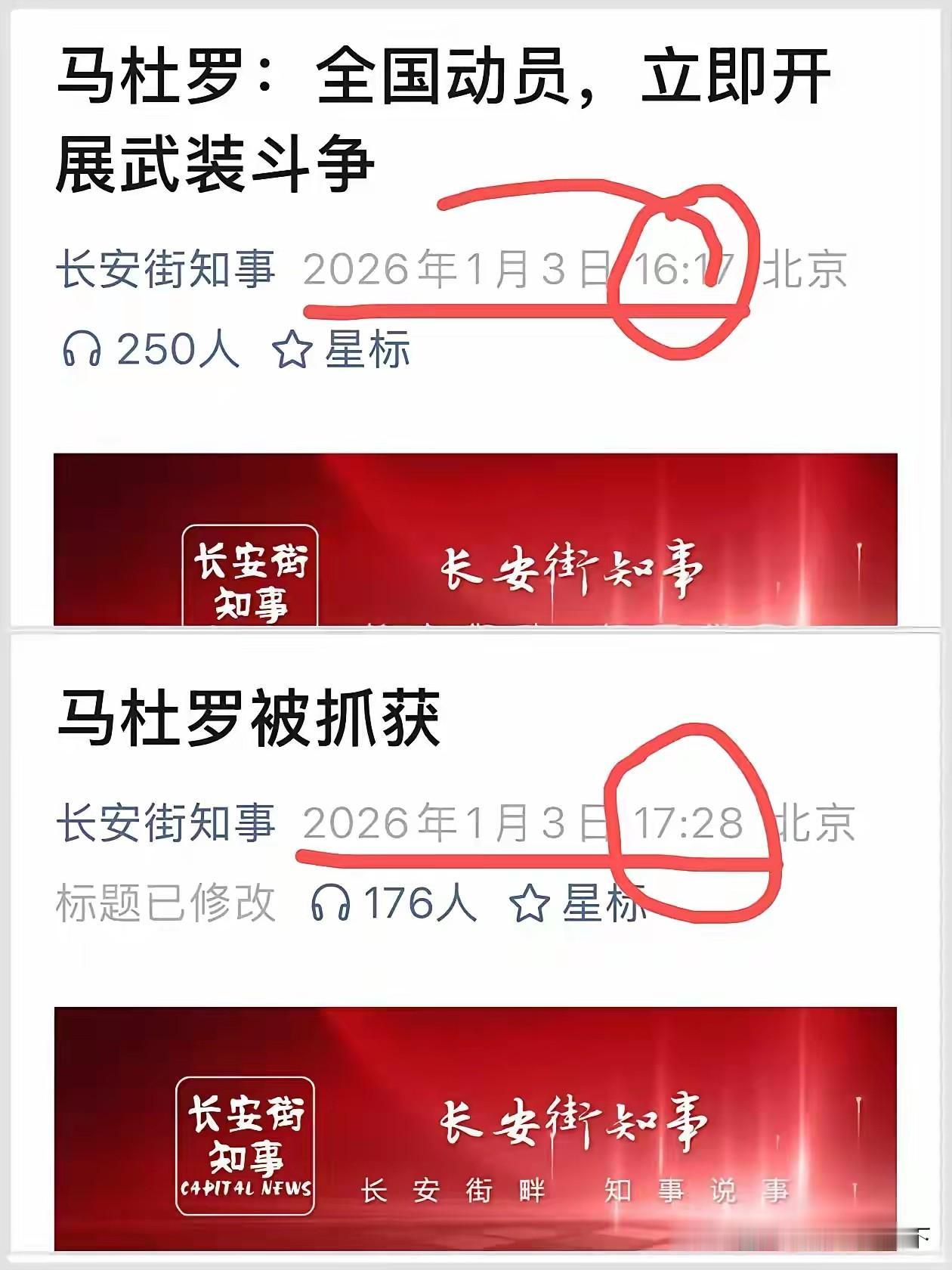 不是我不明白，是世界变化太快！