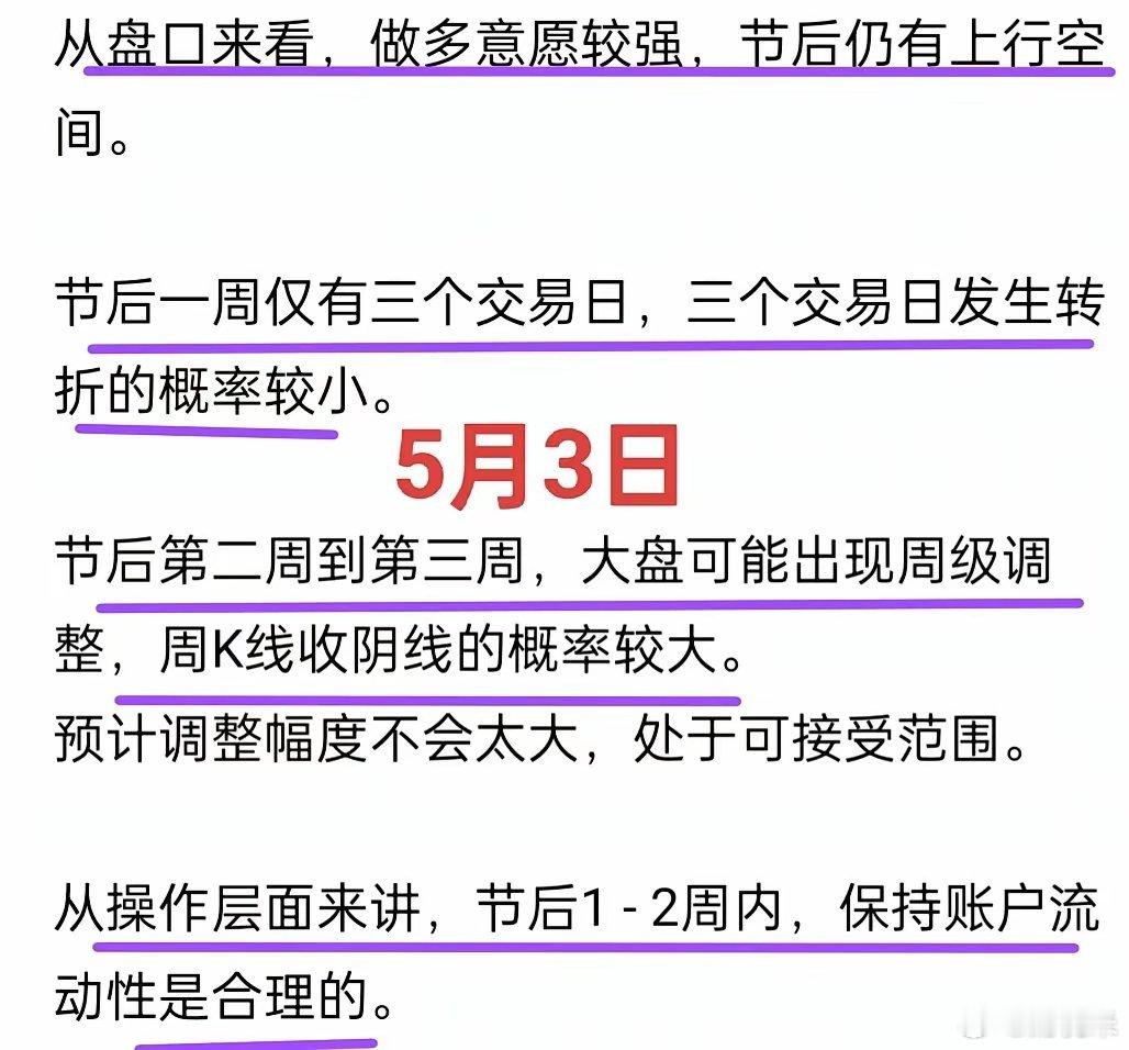 A股：大盘下跌，行情结束了吗？昨天盘前渔夫预测大盘会有倒车，今天算是验证了。机器