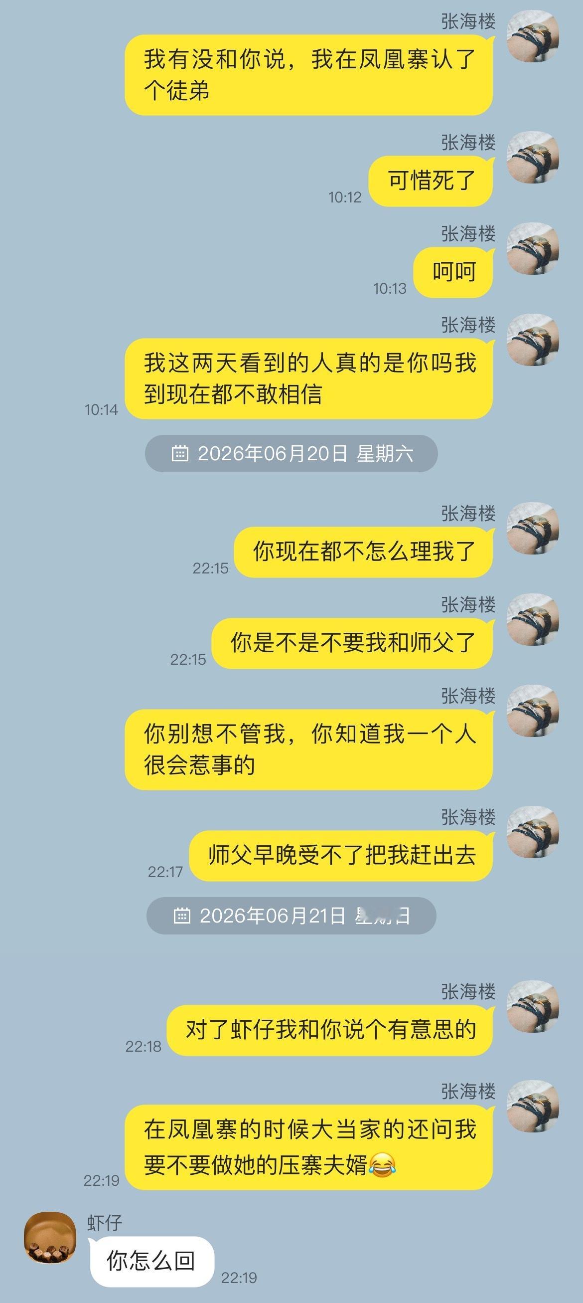 假如盐虾有微信2🦐：黑化后非必要不联络。 