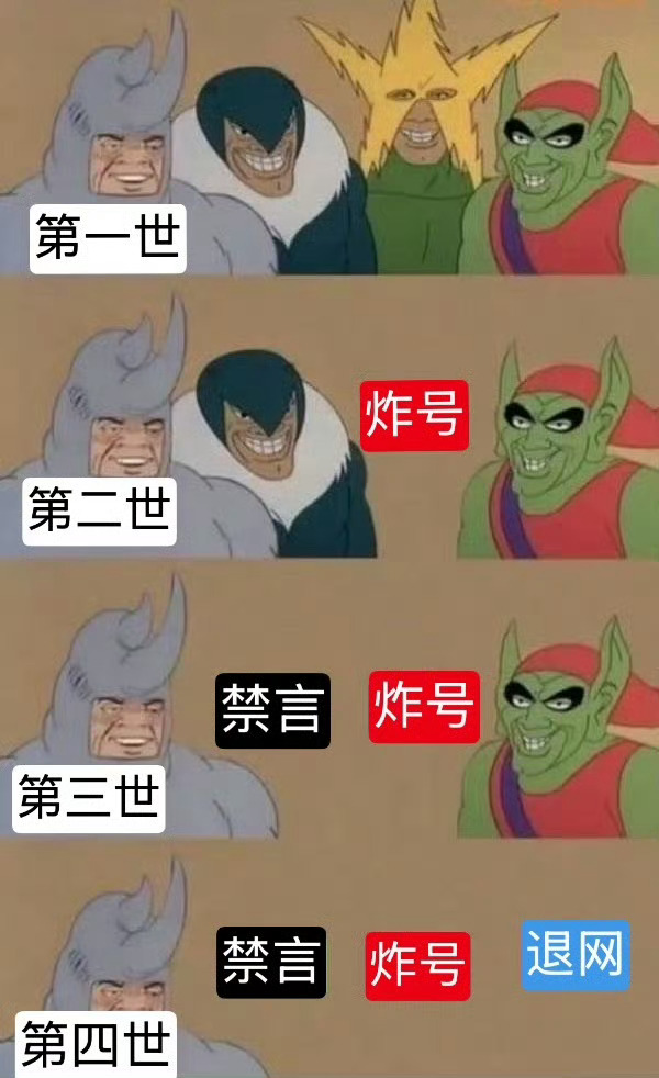 我和互关： 