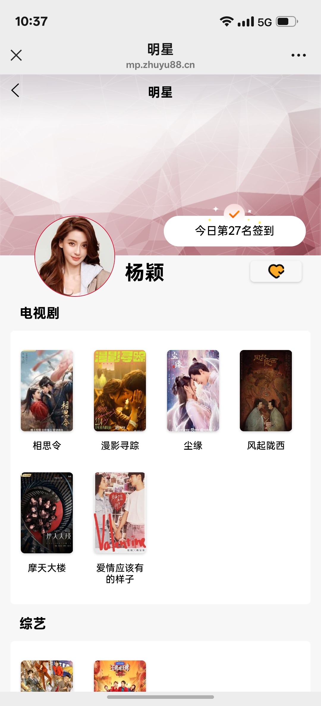 7月日常任务：7.1    专栏 · 📚