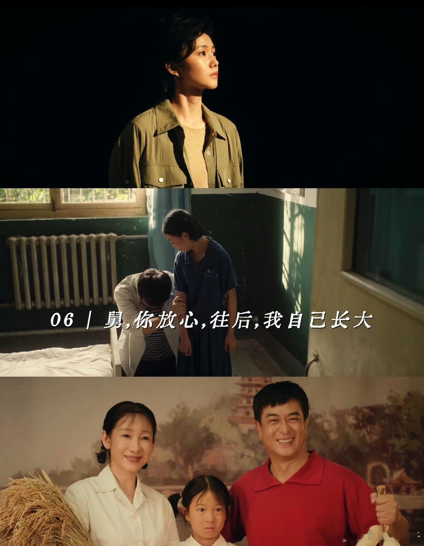 张嘉益主角里跪出个顶流老戏骨都是练出来的 