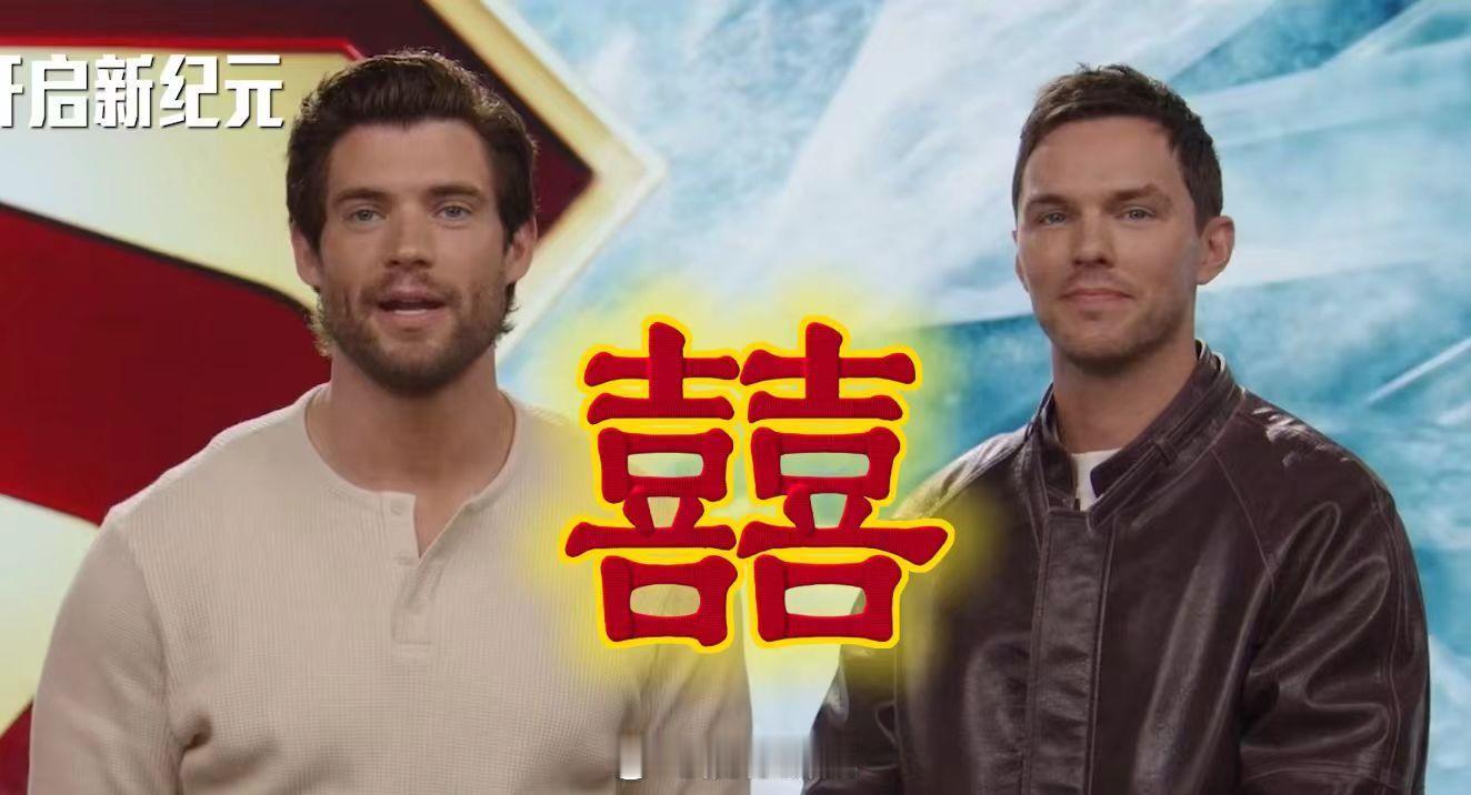 戏里互相怼戏外嘴对嘴 这是什么神仙组合！氪星战神和秃头首富，戏外甜蜜互动，“大超