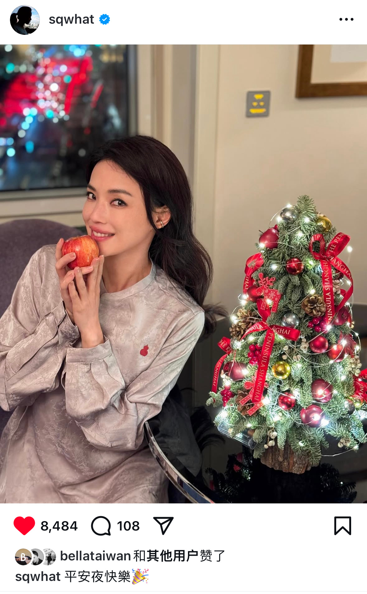 舒淇妈咪祝你 平安夜快乐🎉 