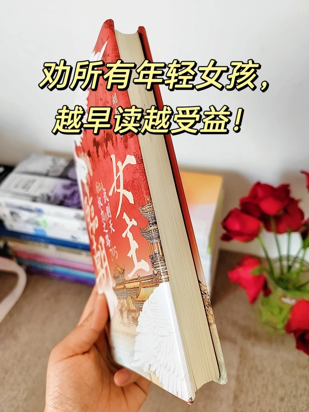 武则天身上三大品质，能让所有女生逆天改命