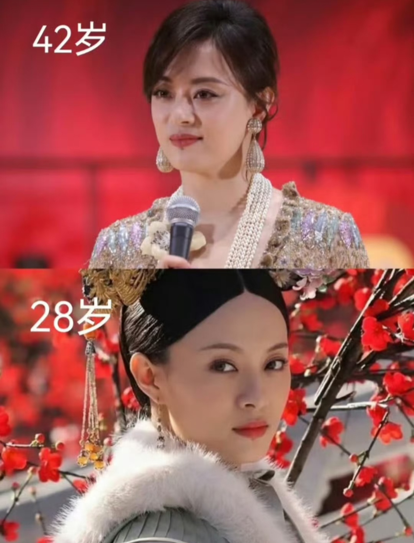 十四年过去了，甄嬛传里谁的脸最抗老？ ​​​