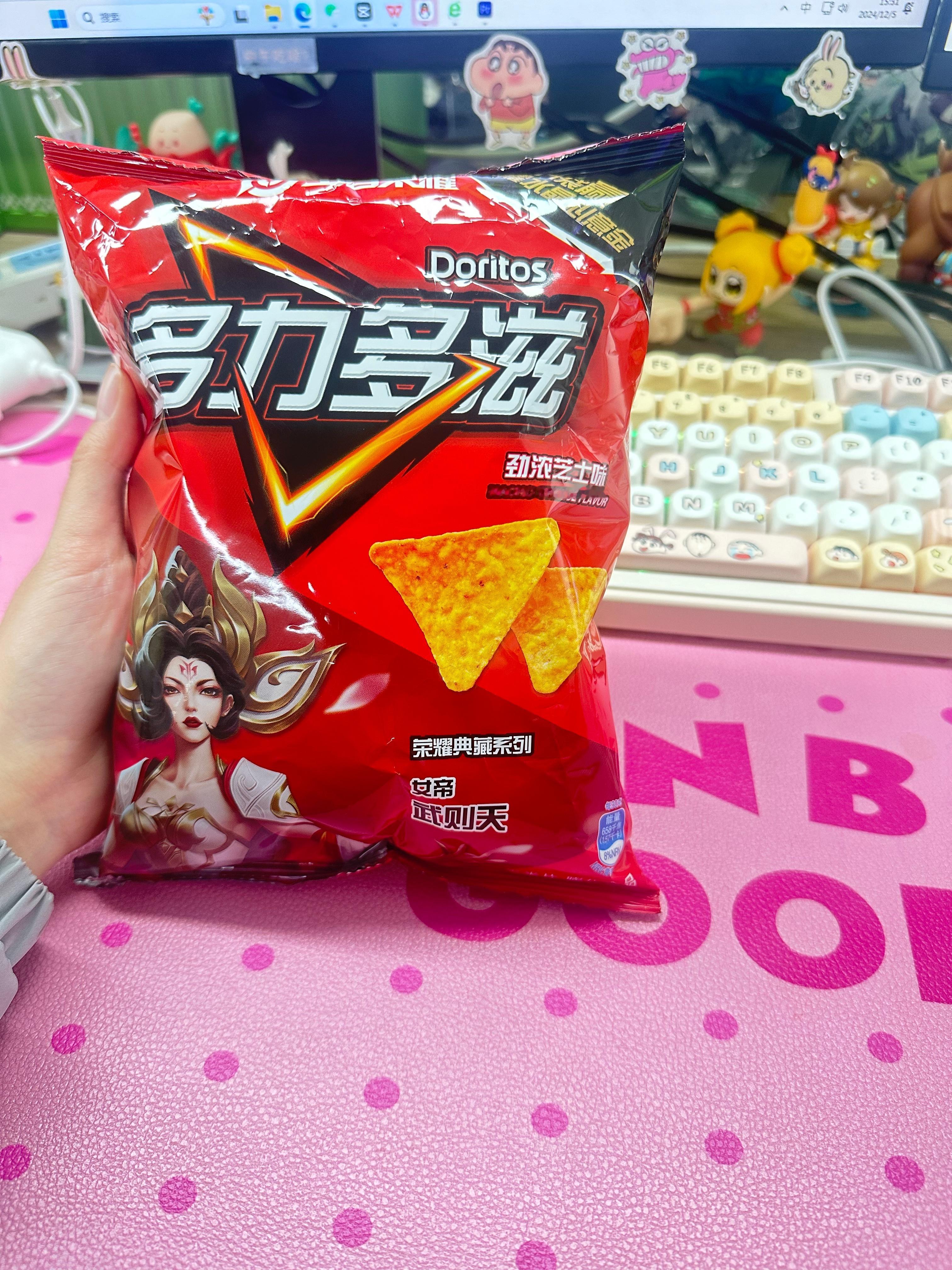 武则天的玉米片替大家吃了味道奇奇怪怪但很上头 