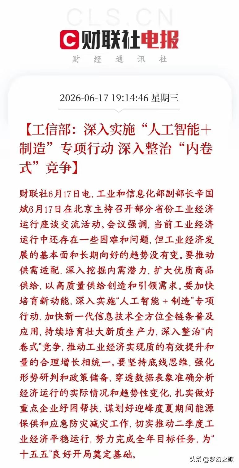 这周的硬科技板块，简直是拿着喇叭喊“我要涨”。半导体和CPO板块一周涨超13%，