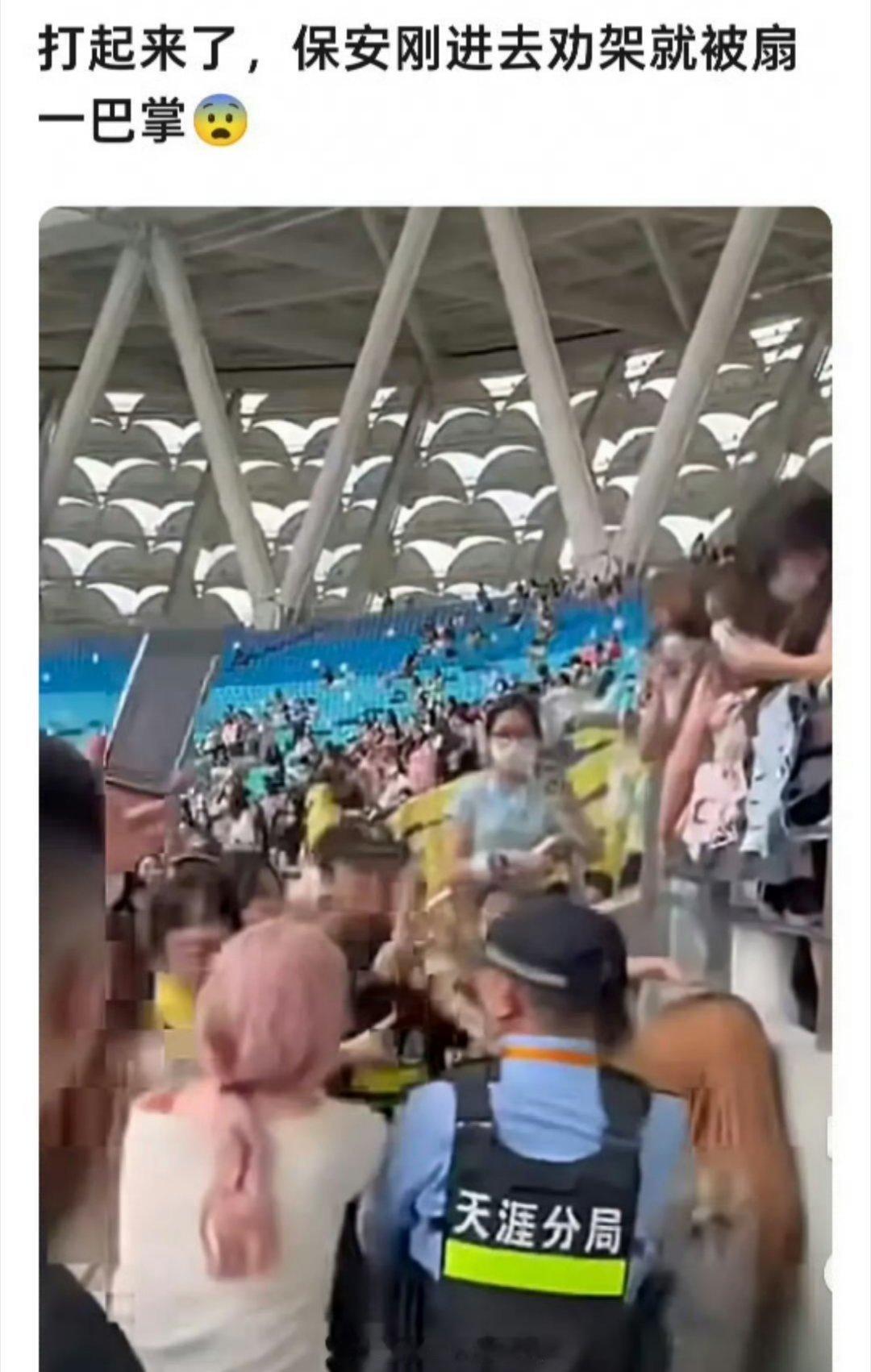 李飞那个调解室还真能派上用场TF家族新音