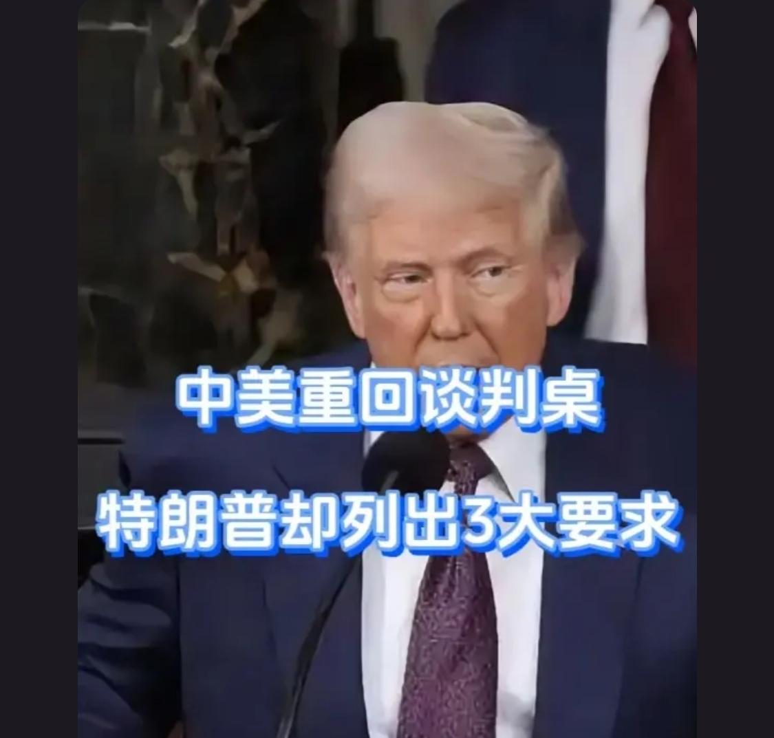美国人的思维真的不敢想像，怎么会这么幼稚。

稀土是军事安全问题，除非台湾统一，