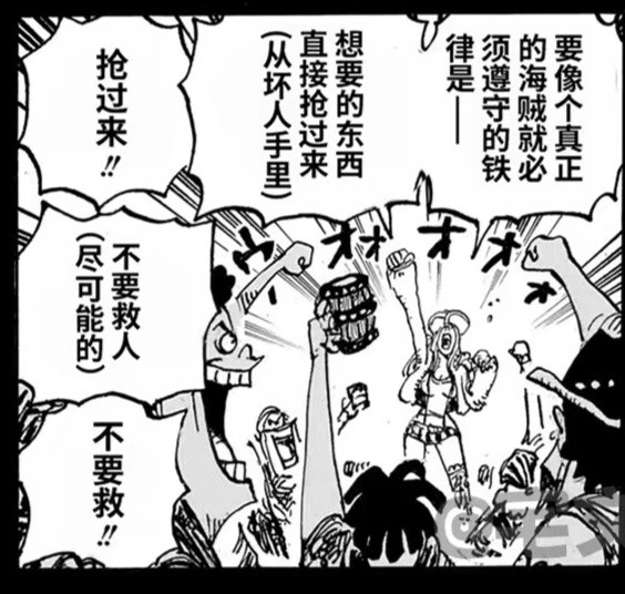 10岁波妮奉行“不救人”的原则，你应该想到是什么原因了吧？[思考][思考][思考