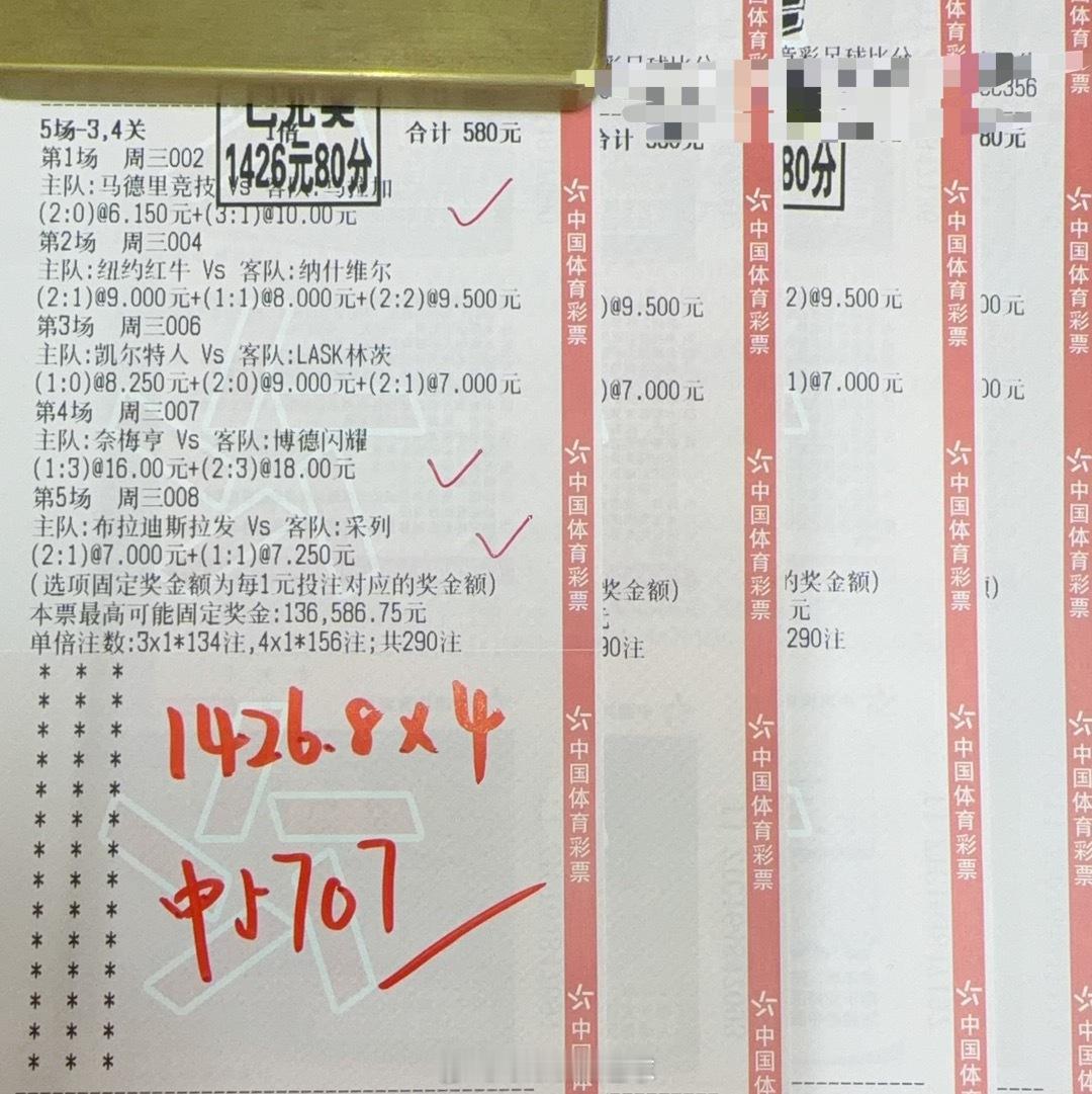 又又又又收米了家人们！早场的棒子稳稳拿捏住了，公推视频二连红啦。晚场搞得年龄串也