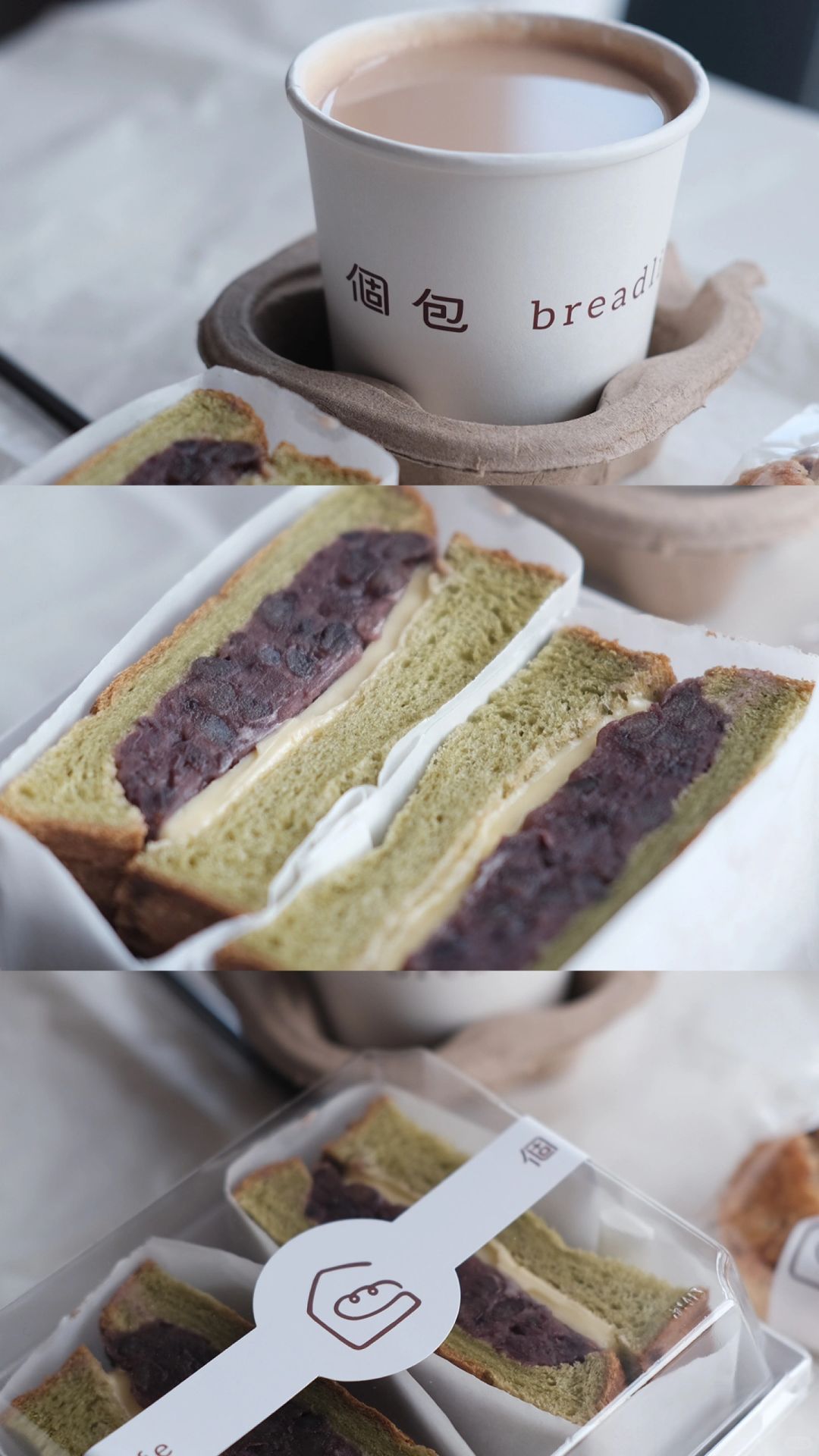 厚厚黄油红豆抹茶三明治