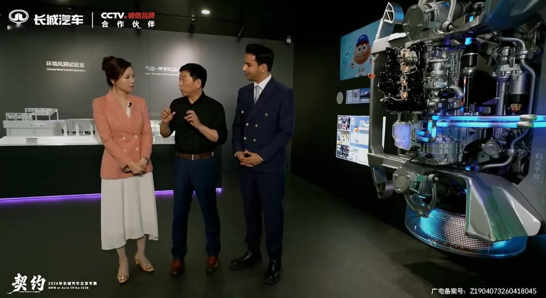魏建军说汽车文化要从娃娃抓起  2026北京车展“契约”主题直播现场，长城汽车董