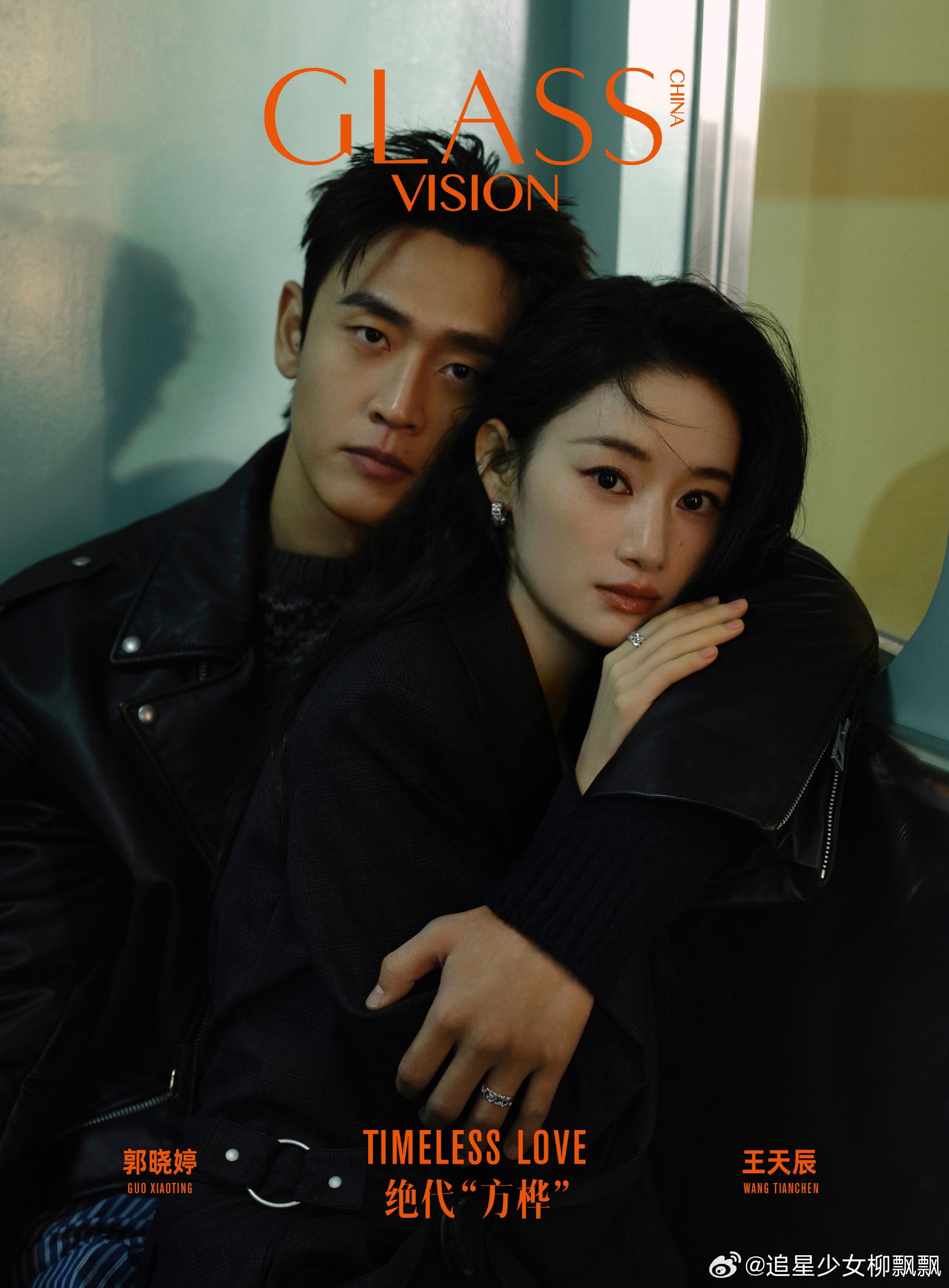 郭晓婷王天辰现代cp感郭晓婷王天辰超绝cp感 郭晓婷王天辰双人杂志封面🈶姐姐姐