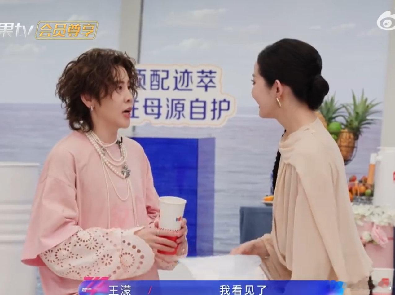 万千惠王濛一家五口团聚了乘风2026从一幅画到现实同框，这是什么神仙缘分啊 