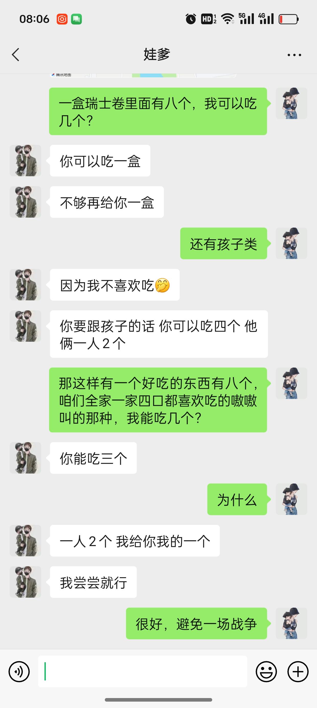 关于瑞士卷的生死考验。。。#瑞士卷蛋糕