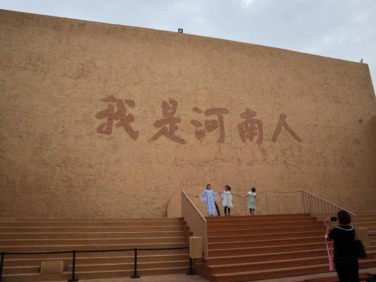 走进《只有河南》，感受厚重中原

  这次出来啥也没带，全程就一部手机，相机镜头