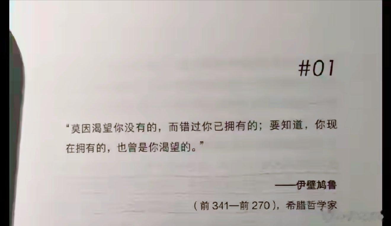 当心情不好的时候，反复看……反复看…… 