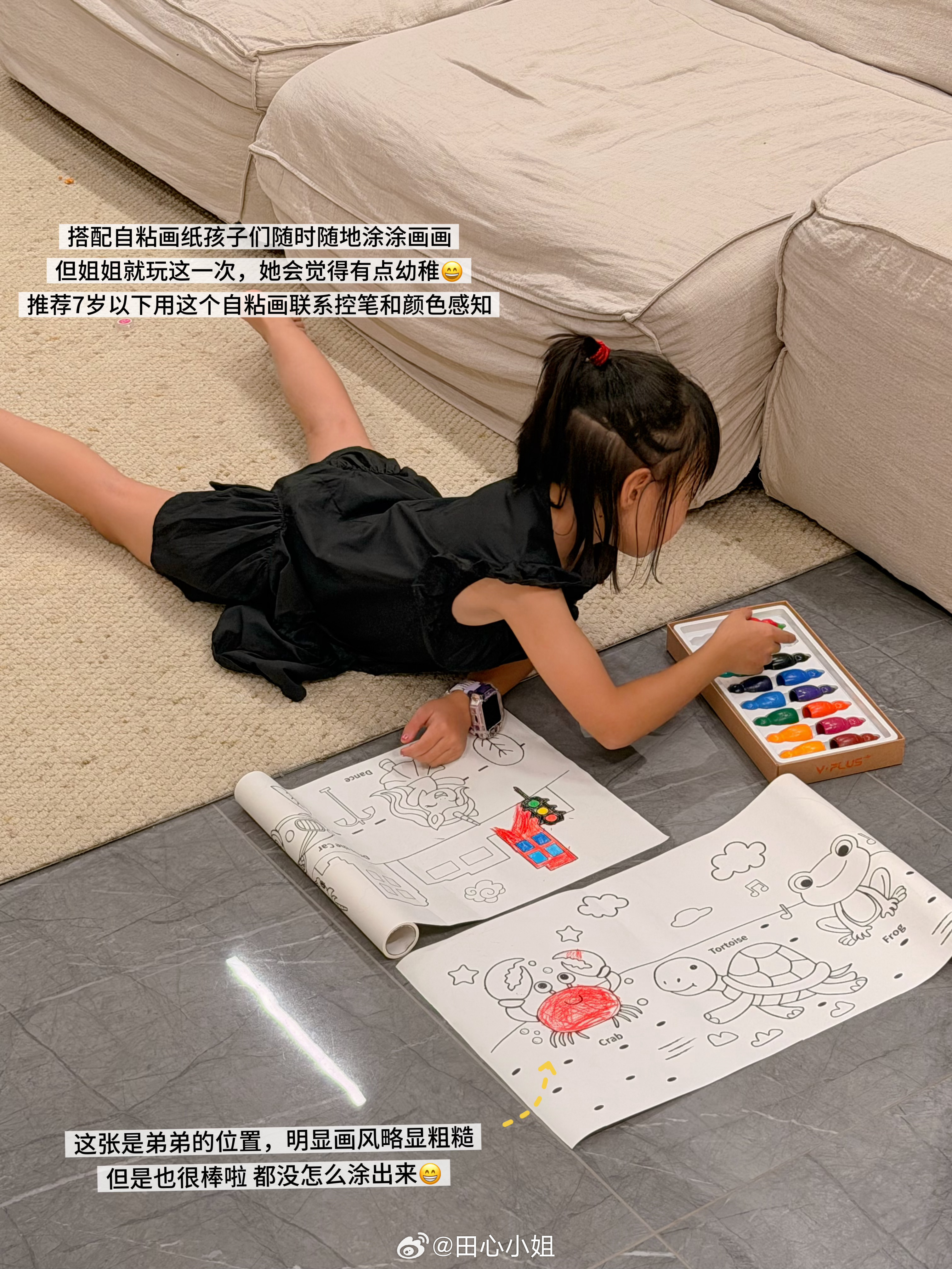 我怎么现在才知道它家啊！低龄儿童的文具被设计得超级好！！！Y·plus 宝宝文具