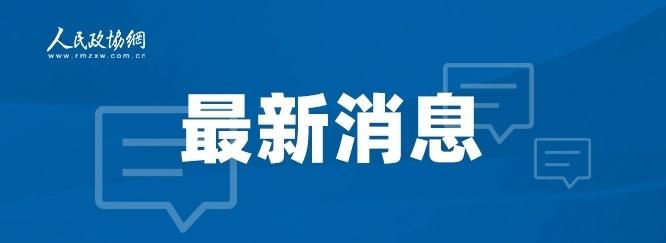 【俄方重新将14名日本人列为战犯】俄罗斯外交部发言人扎哈罗娃30日表示，俄方持续