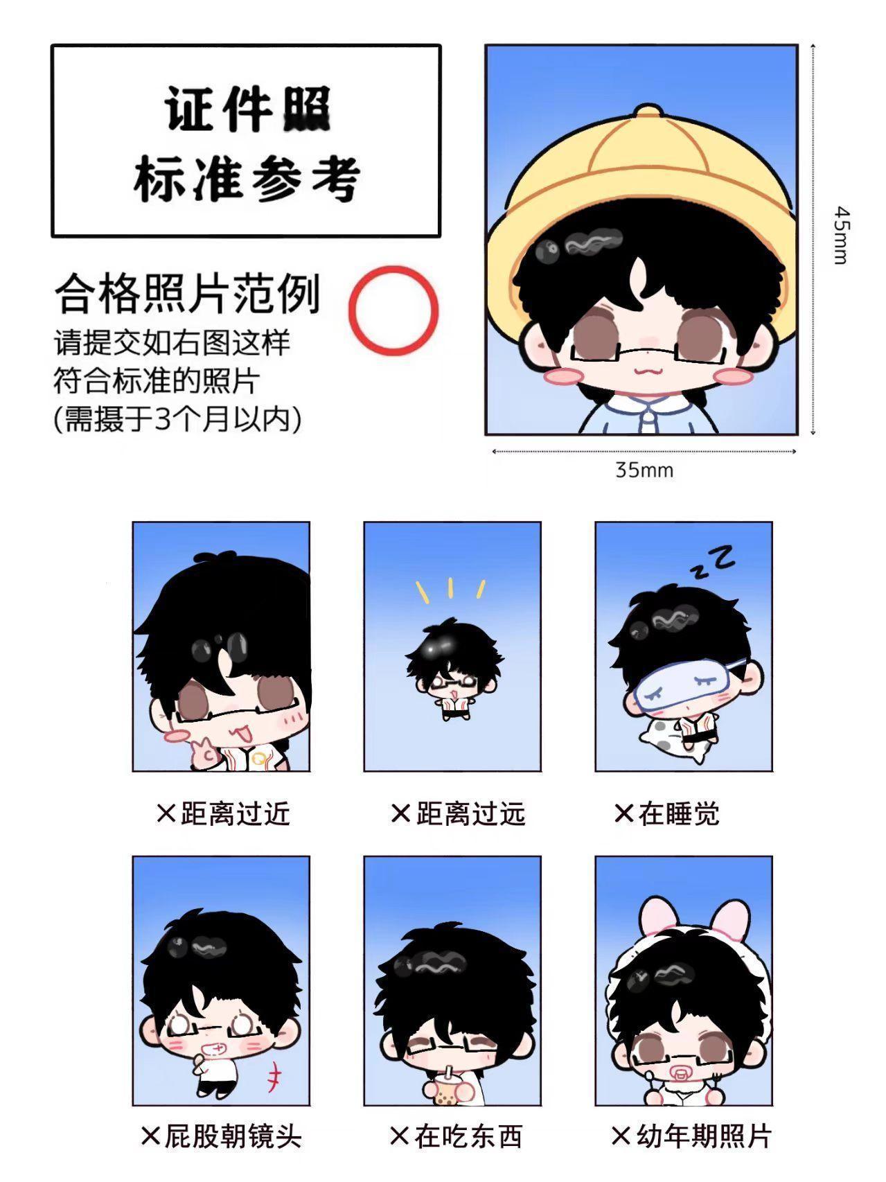 暖阳Nyy  教一只🐏拍证件照中 