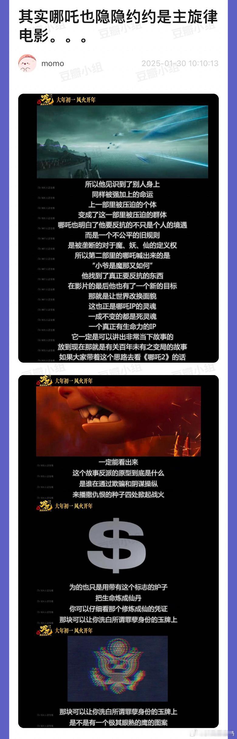哇 