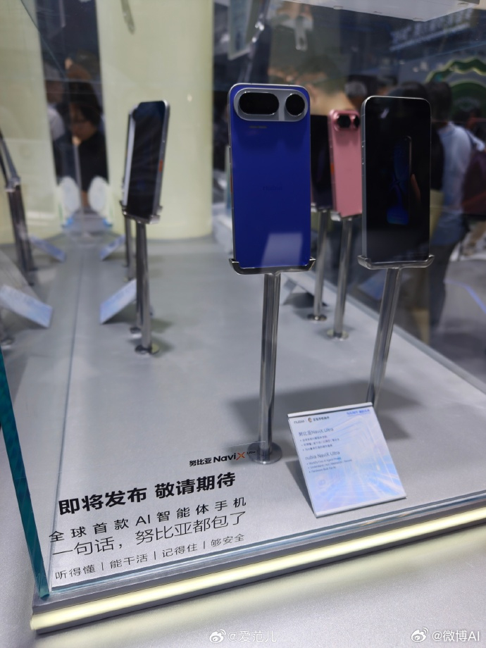 以前手机厂商比的是谁的处理器更强、拍照更好、充电更快。但第二代豆包手机让我看到另