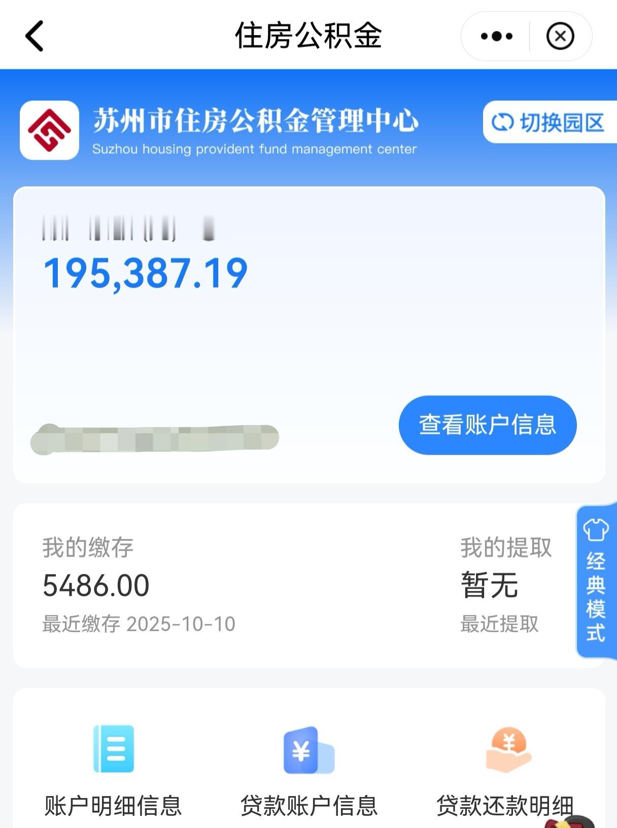 这个公积金缴存额，在全国属于什么样的水平？适合开什么样的车？