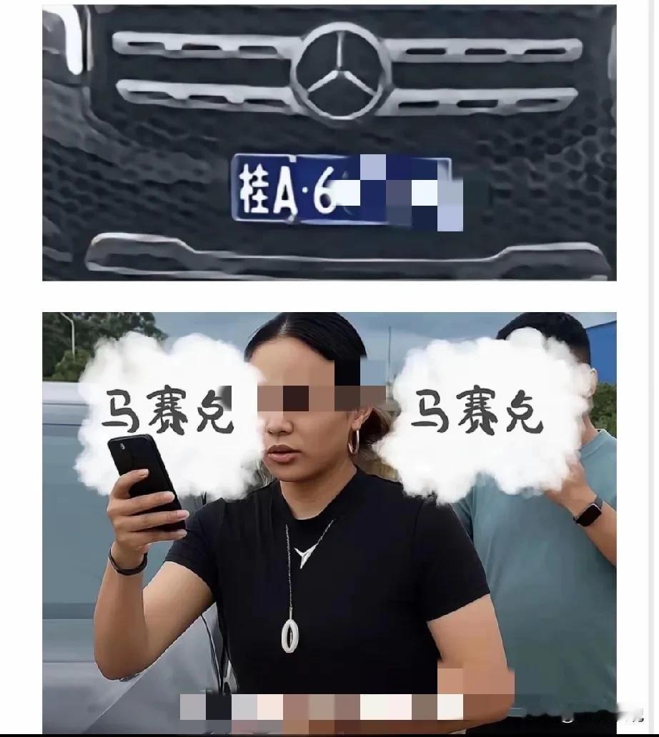 “亮证姐”后续，亮证姐和同车男子带着两个派出所民警加一个便衣，晚上十点多来到当事