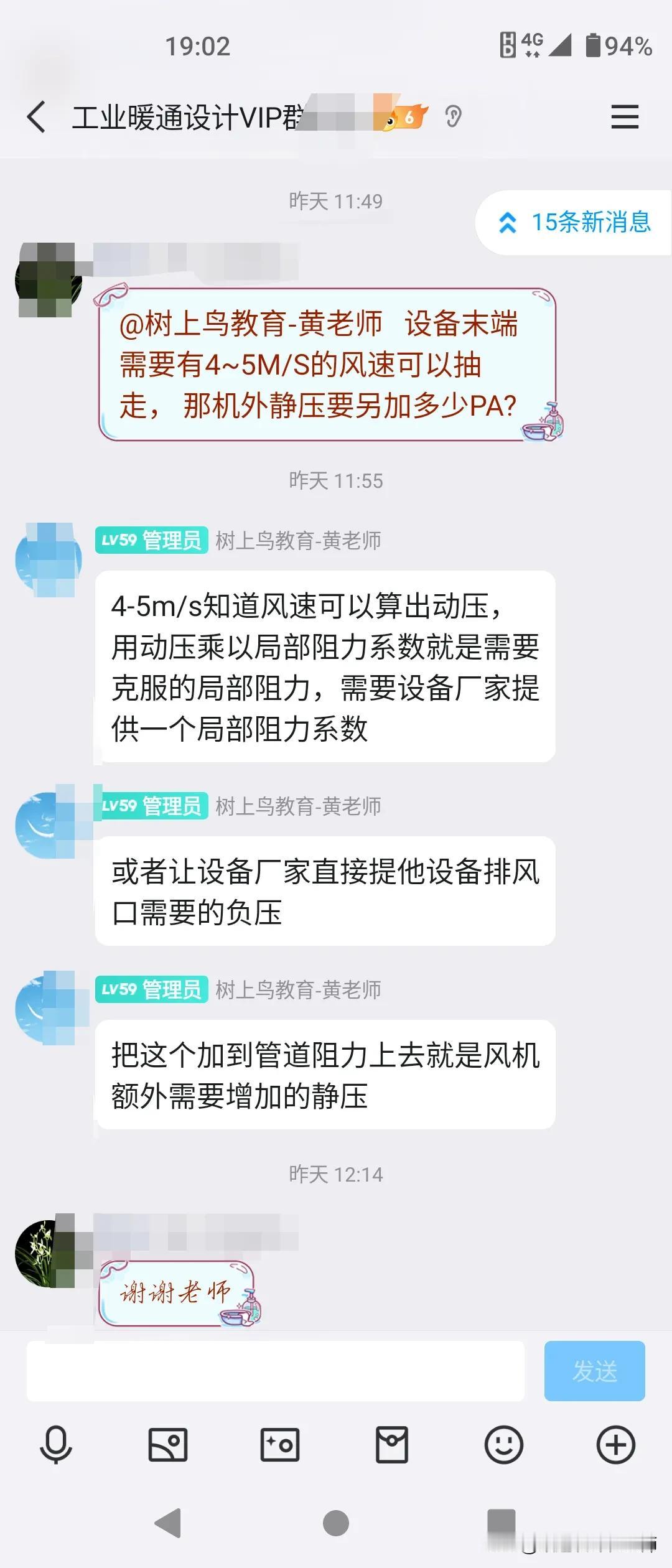 如果我们心怀感恩之心，走到哪儿都风调雨顺；如果我们对人生充满了谴责与埋怨，走到哪