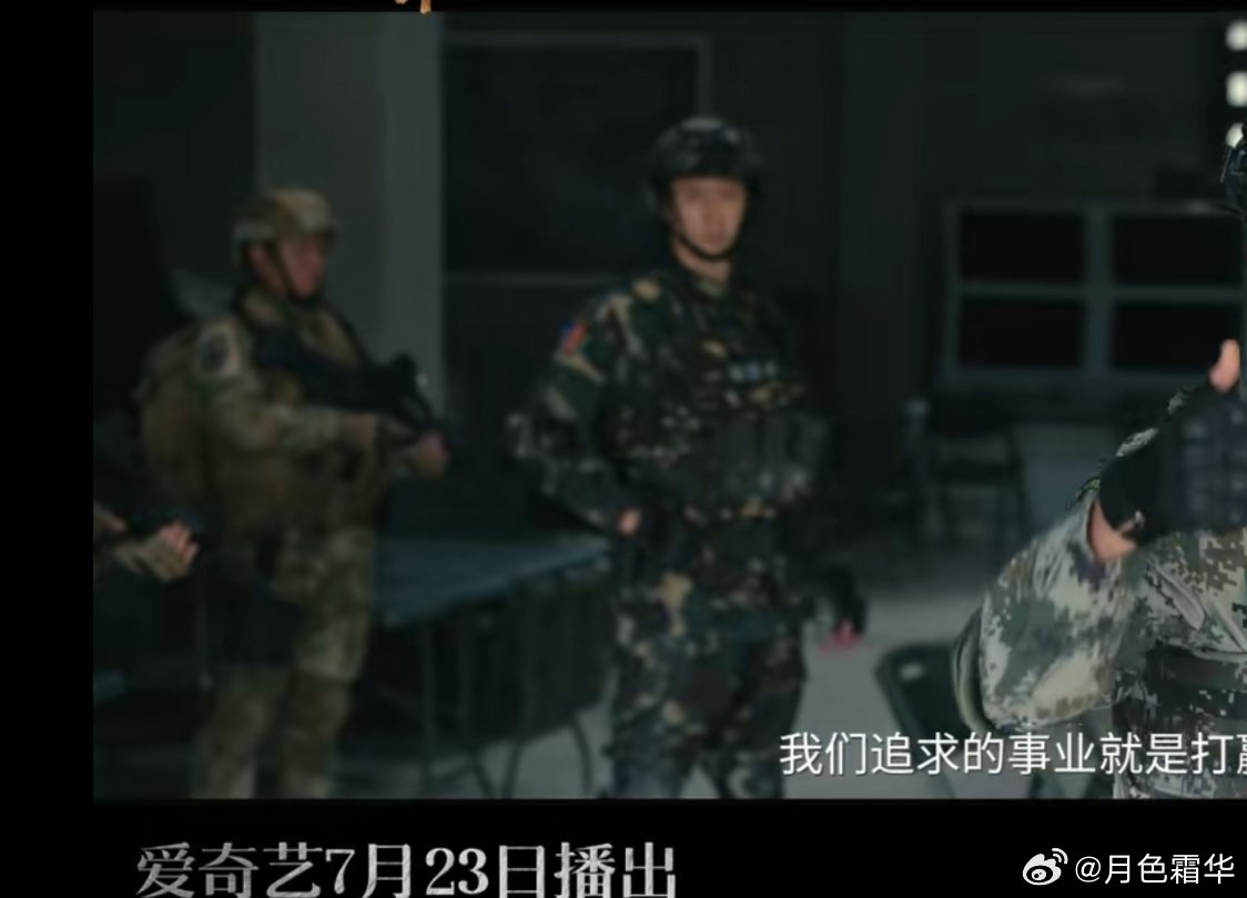 黄景瑜吴大洲 今天份预告片里的吴大洲，每天先看预告片，有他的那集预告片里肯定有，