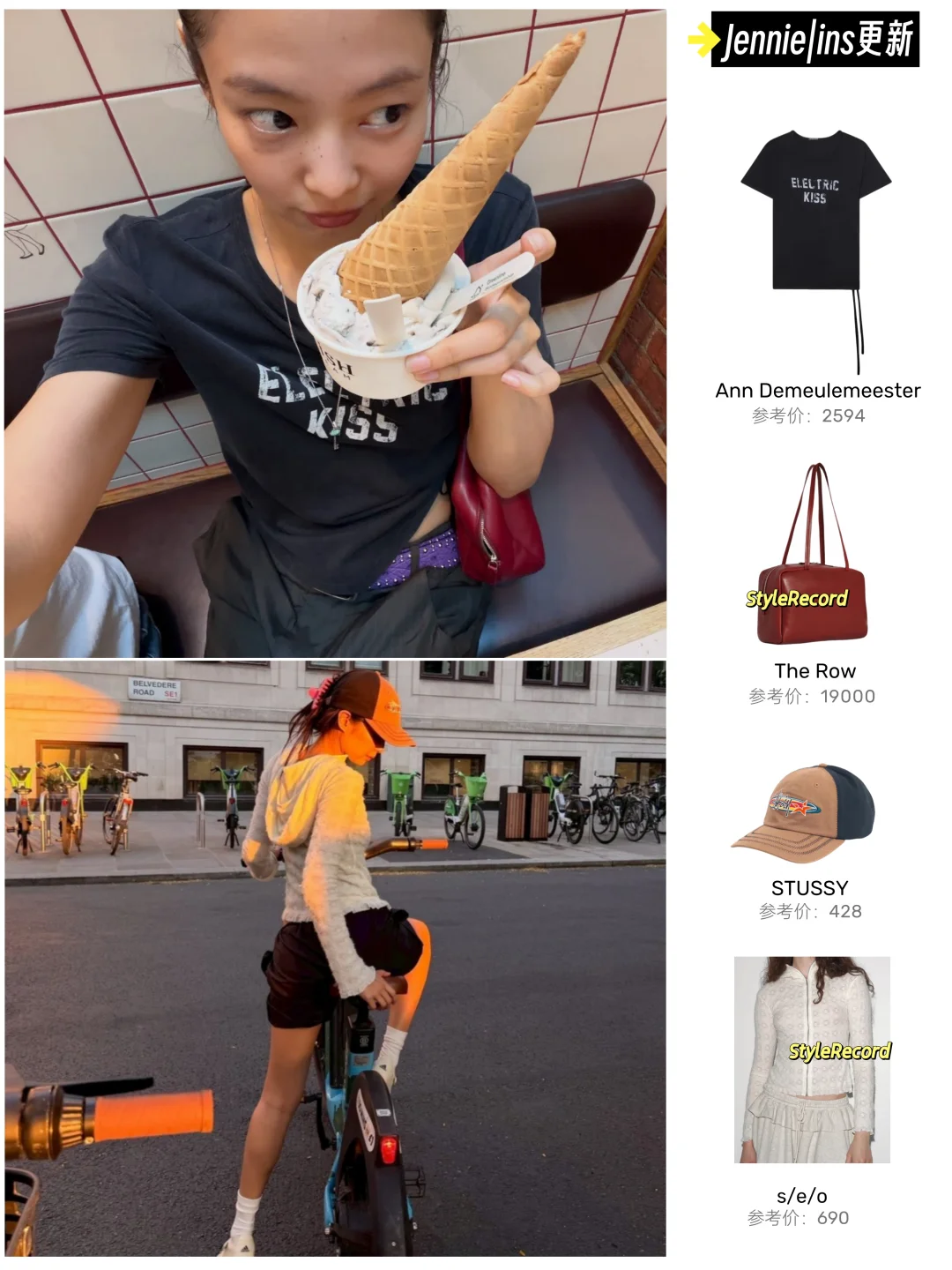 Jennie的横屏好有生命力🚴骑车日常更新