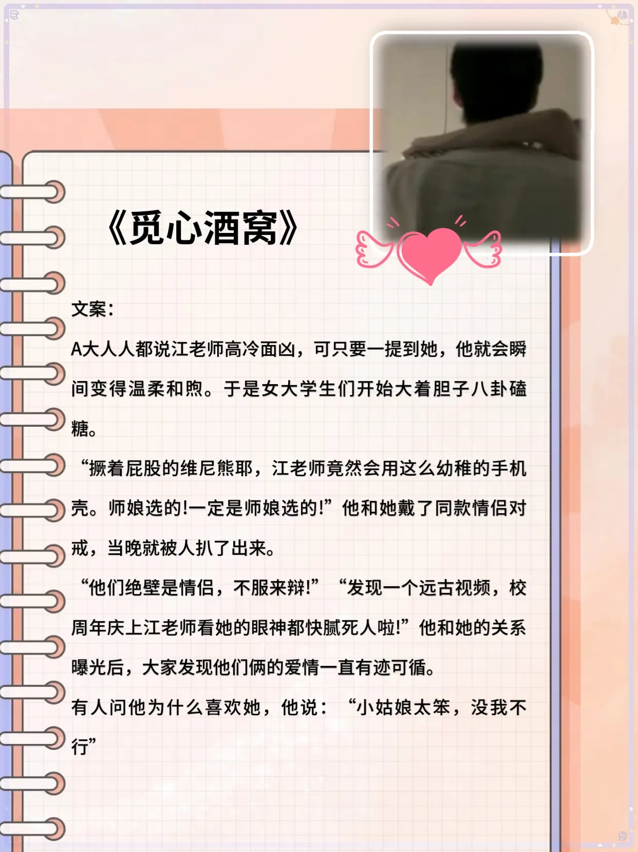 高甜来袭 炒鸡好看小说 高质量小说